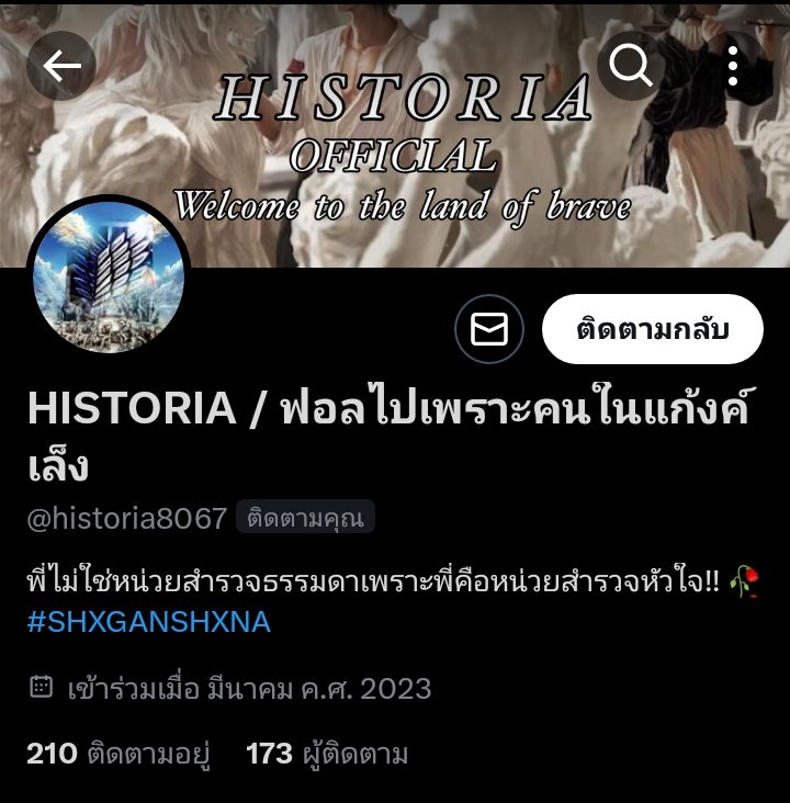 อย่ายิงกันเลยนะครับ <a href="/historia8067/">HISTORIA / ฟอลไปเพราะคนในแก้งค์เล็ง</a>