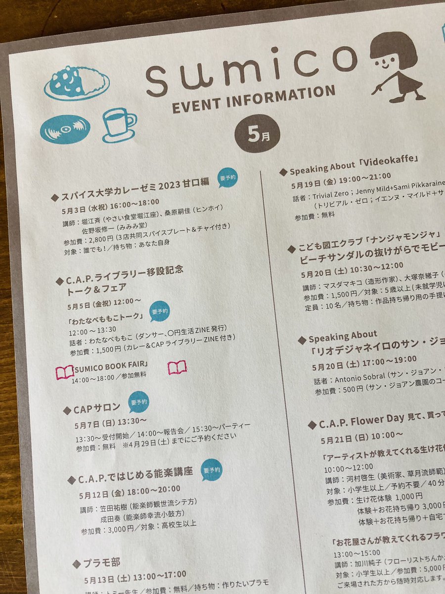 HAO73918412's tweet photo. 5月11日open〜
5月5日は神戸山本通の「移住センター」へ🚶♂️ブラジルへ多くの移民を送り出した歴史的建物。🇧🇷ブラジルから贈られた巨大な松ぼっくりやアメジスト💜鰐の親子⁇🐊など〜 受付の方が説明してくださいました🤭 sumicoまた行きたい❗️
#sumico https://t.co/WsT0VfYOuf