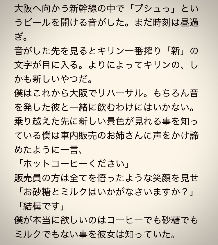 僕がほんとうに欲しいもの。