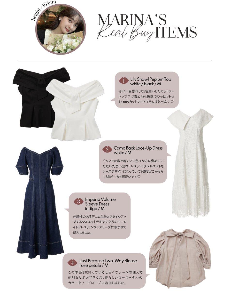 【新品タグ付き】Lily Shawl Peplum Top Lily Shawl Peplum Top