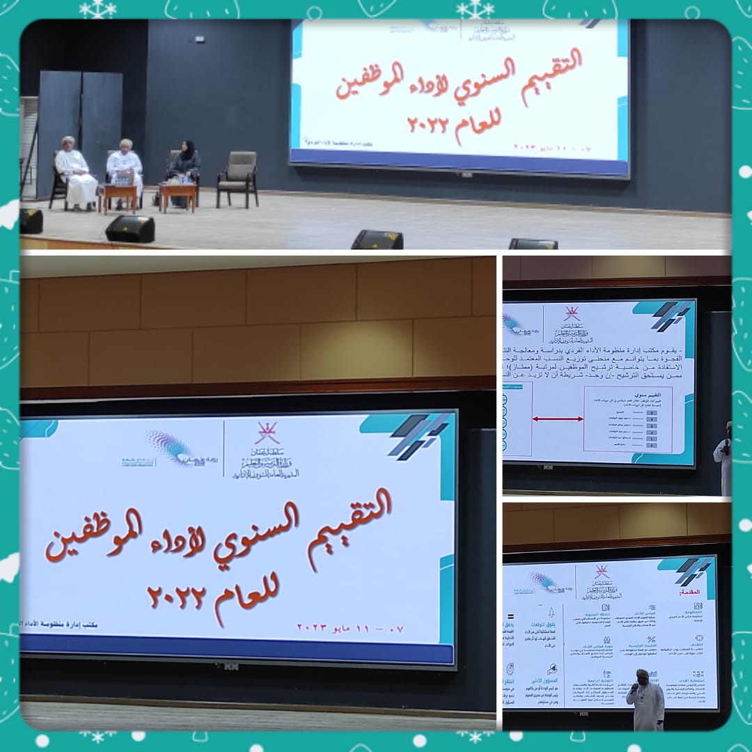 schoolww's tweet photo. "الإنجازات المنظّمة هي نتائج جهد مشترك لكل فرد فيها."
جانب من حضور قائدة صرحنا العلمي اجتماع التقييم السنوي لأداء الموظفين للعام ٢٠٢٢في مسرح دوحة الأدب ،حيث تم توضيح المستجدات في المنظومة،بوركت الجهود.
#فعاليات_تعليميه_مسقط
#مدارسنا_مستقبل_واعد https://t.co/geLd57UAQc