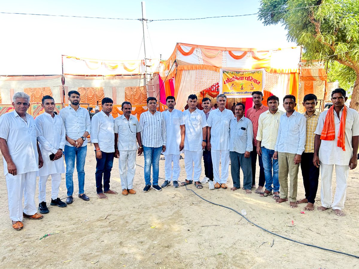 NarpatRajBarmer's tweet photo. गुड़ामालानी विधानसभा क्षेत्र के ग्राम पंचायत मिठीबेरी में श्री भगाराम पुत्र श्री गैनाराम जी पोटलिया के परिवार में आयोजित उनके सुपुत्रो के विवाह समारोह में शामिल होकर पोटलिया परिवार को बधाई एवं शुभकामनाएं दीं। #Gudamalani #Mithiberi https://t.co/O8LDl4c3DB