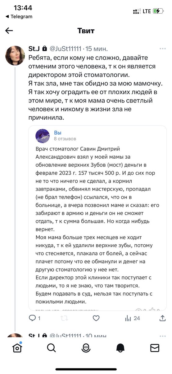 lujuvos's tweet photo. Короче, твиплы, фас. Клиника Доктор Смайл по Ленина 3/1. Пиздецовая ситуация, тут еще и помощь юристов не помешает https://t.co/TPftWiQ2WU