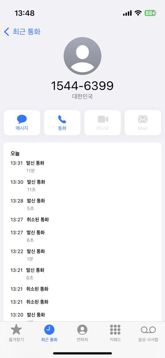 gbshw1's tweet photo. 예사에 50통 넘게 걸어서 통화했어요 ^^
궁금한 것들 다 물어봄 

- 오늘 일반예매 전까지 취소 작업 계속 하실거라함
- 일반예매 이후에도 취소 작업 계속 함 (매크로 사용 흔적 있다면)
- 취소 기준은 매크로를 사용한 흔적이 있다면 취소 
예를 들어 7시 59분 58초 이렇게 들어갔다면 그건 취소 https://t.co/zAMNYjjXD5