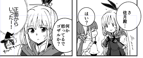 アーデルハイド正面からいく