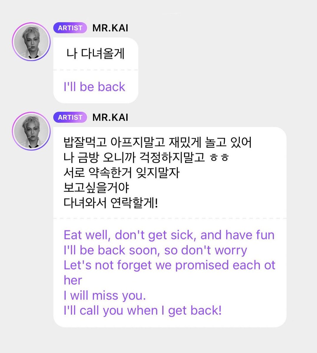 บบฮ. 'ㅅ' tweet media