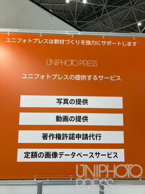 UNIPHOTO_PRESS tweet picture