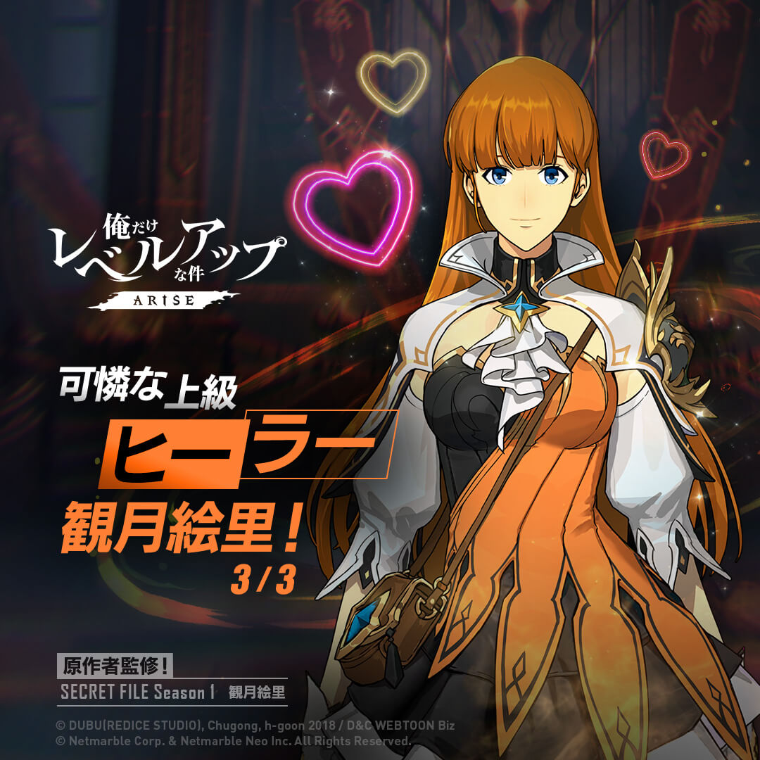 イベント限定品 未使用 タンブラー 俺だけレベルアップな件 ソロレベリング ソロ・レベリング Re:Awakening 映画 新予告 : r/anime