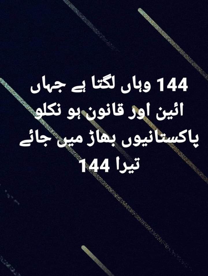 MLANM786's tweet photo. @PTIofficial @PTIKPOfficial @PTI_KHI @PTIOfficialMTN @PTIAJK_Official @PTIOfficialMTN @SenatePakistan @PublicNews_Com @OfficialDGISPR https://t.co/xXsj8WATy3