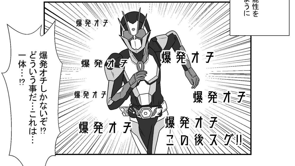 どうあがいてもこれしかなかったゼロツー絵