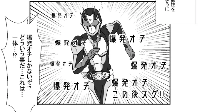 どうあがいてもこれしかなかったゼロツー絵
