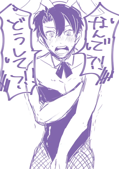 ぐ♂ばにー