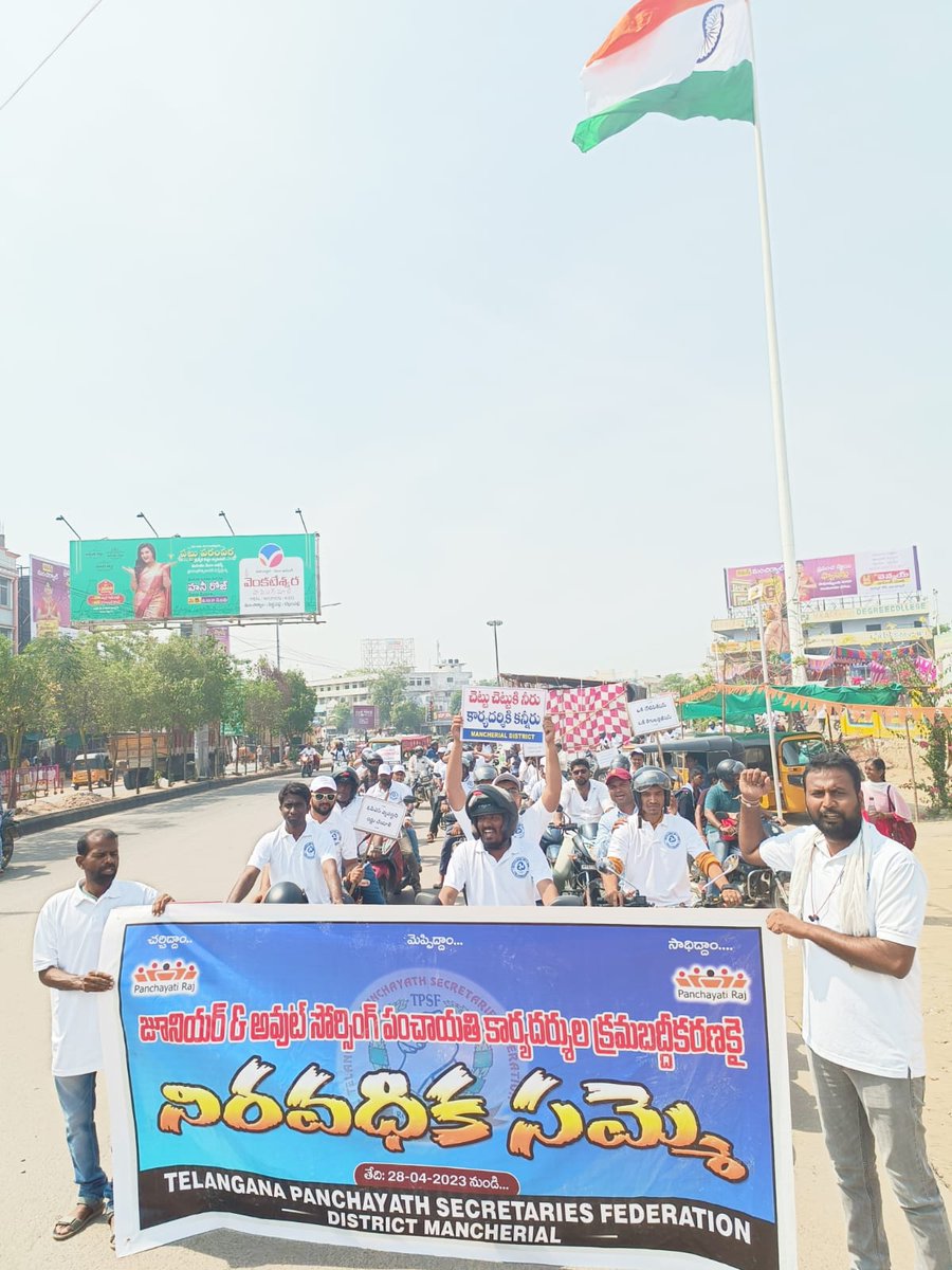 Satyabanothu2's tweet photo. #JPSRegularisation
@BRSHarish 
@EDRBRS @KTRBRS @RaoKavitha @TelanganaCMO 
@TV9Telugu @V6News @etvtelangana @tv5newsnow @RajNewsLive @abntelugutv  @sakshinews @Eenadu_Newspapr @ntdailyonline @TimesNow @tpsf2019 @TNewsTelugu @hmtvnewslive @TelanganaCS
14వ రోజు శాంతియుత సమ్మె Mncl https://t.co/cuur9edkgt