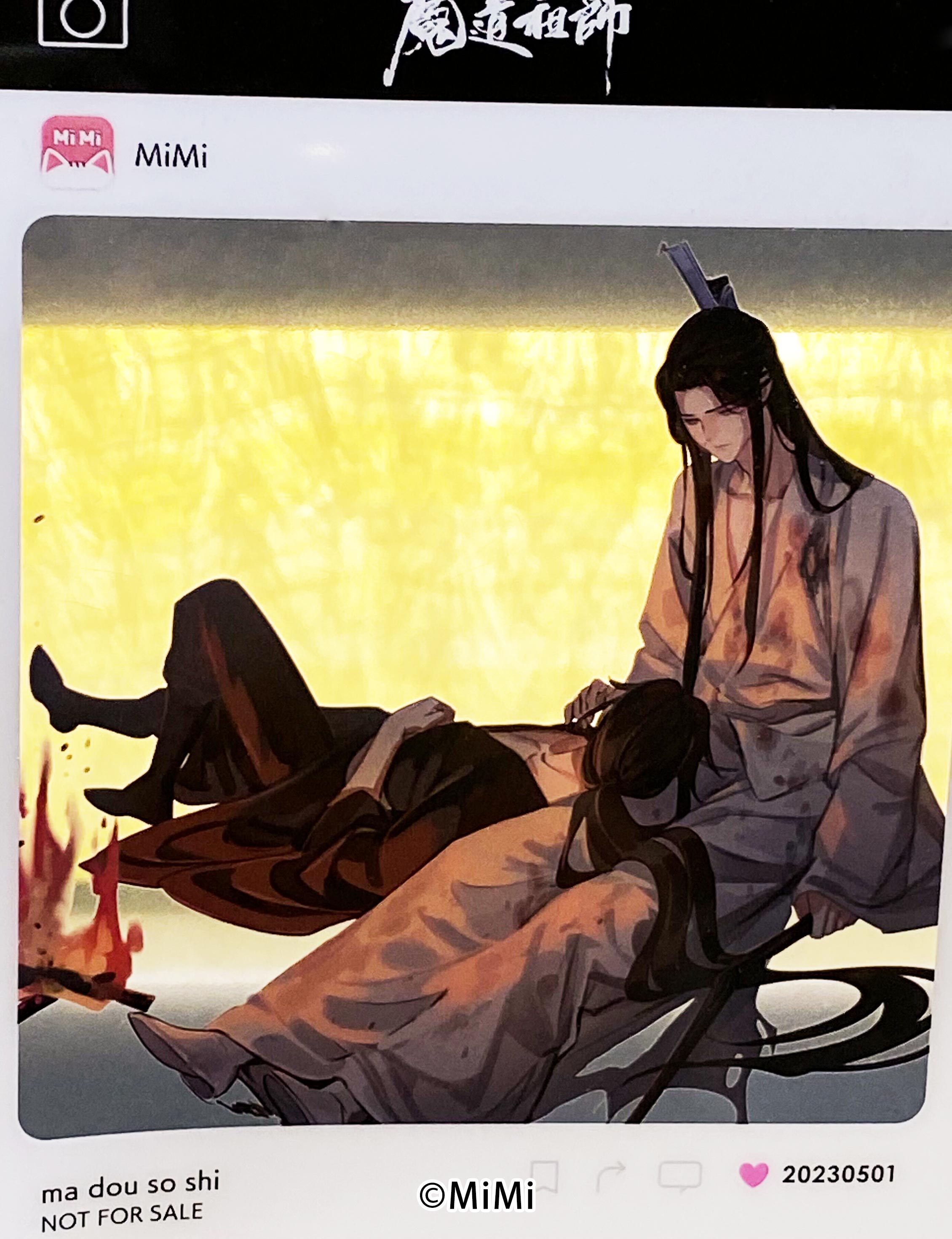 魔道祖師」日本語版ラジオドラマ 第三期後編好評配信中！/第三期