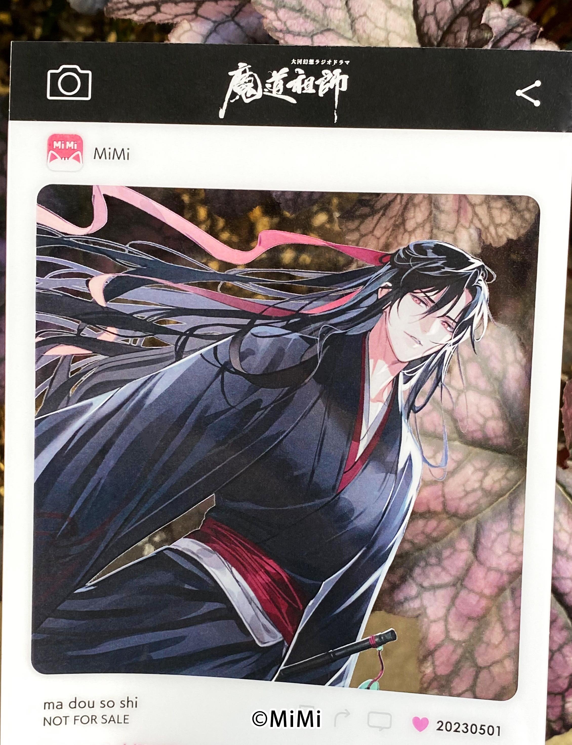 魔道祖師」日本語版ラジオドラマ 第三期後編好評配信中！/第三期