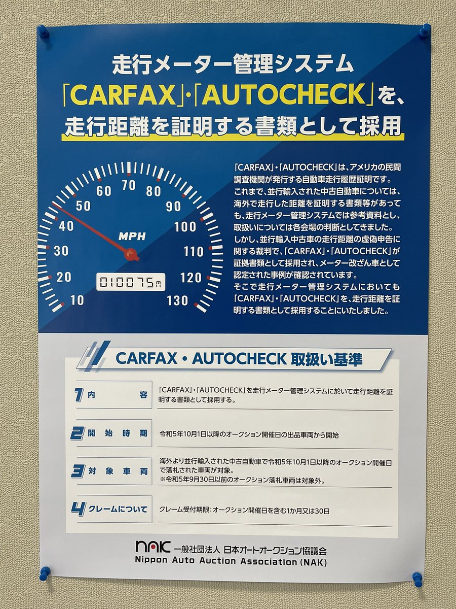 utilitas tweet media