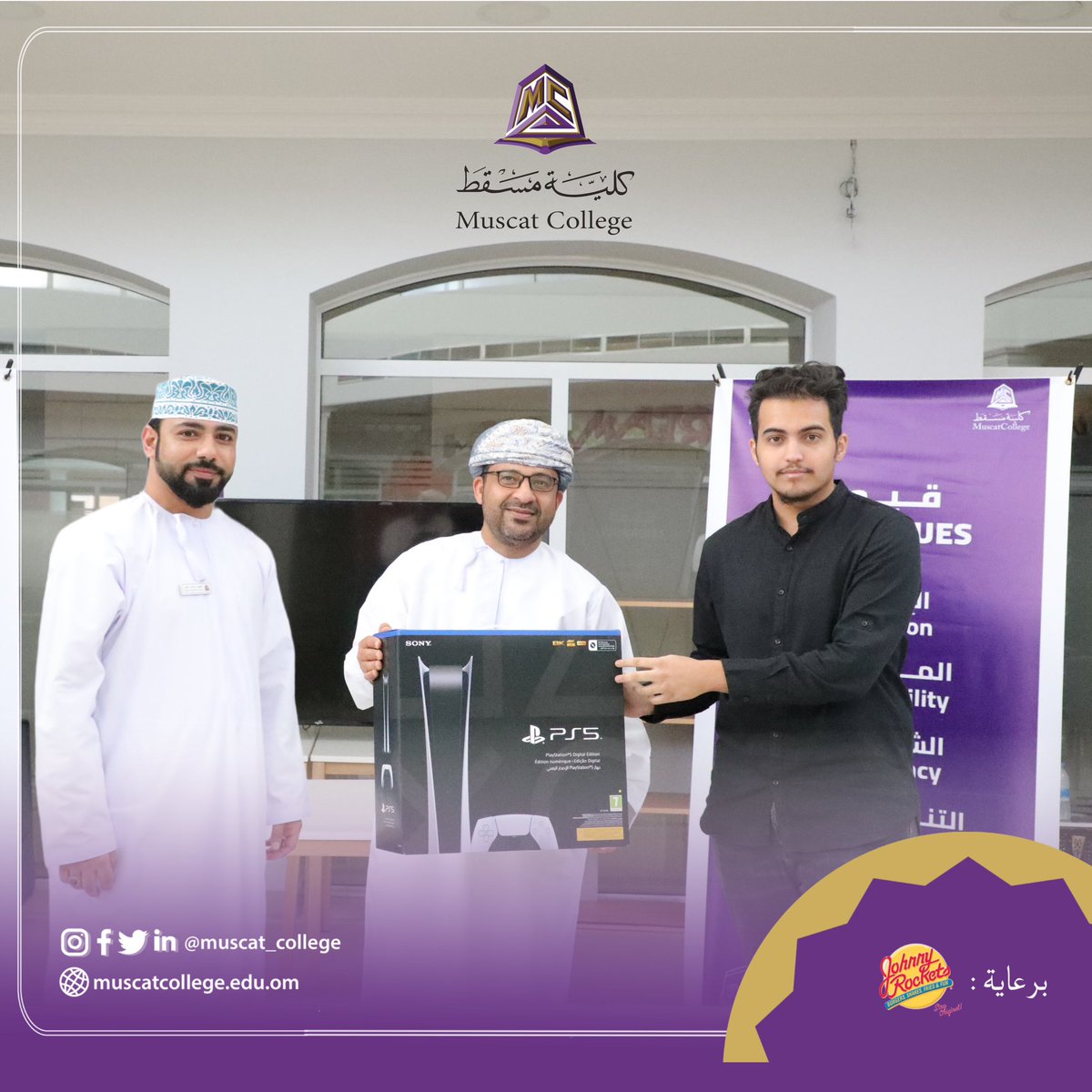 muscat_college's tweet photo. مقتطفات من بطولة PS5
#كلية_مسقط #bemuscat #mucsat_college https://t.co/C9DMCjj54V