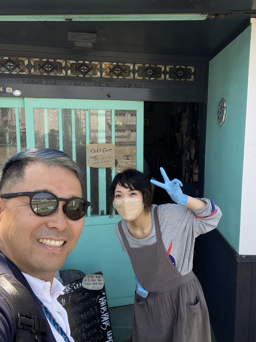 yoshiaki_aono's tweet photo. #青野が行く #J2への道
近鉄花園駅前
kitchen SAWASAWA
https://t.co/WblY52R0q3
11:00-14:00 限定ランチ。
身体に優しいランチとカフェ。
静かな空間でゆったり過ごせますよ。
FC大阪コラボランチ企画、アフリカパワーが集うパワフルなカフェでもある。
#FC大阪 #fcosaka #kitchenSAWASAWA https://t.co/SpoROGDiZ1