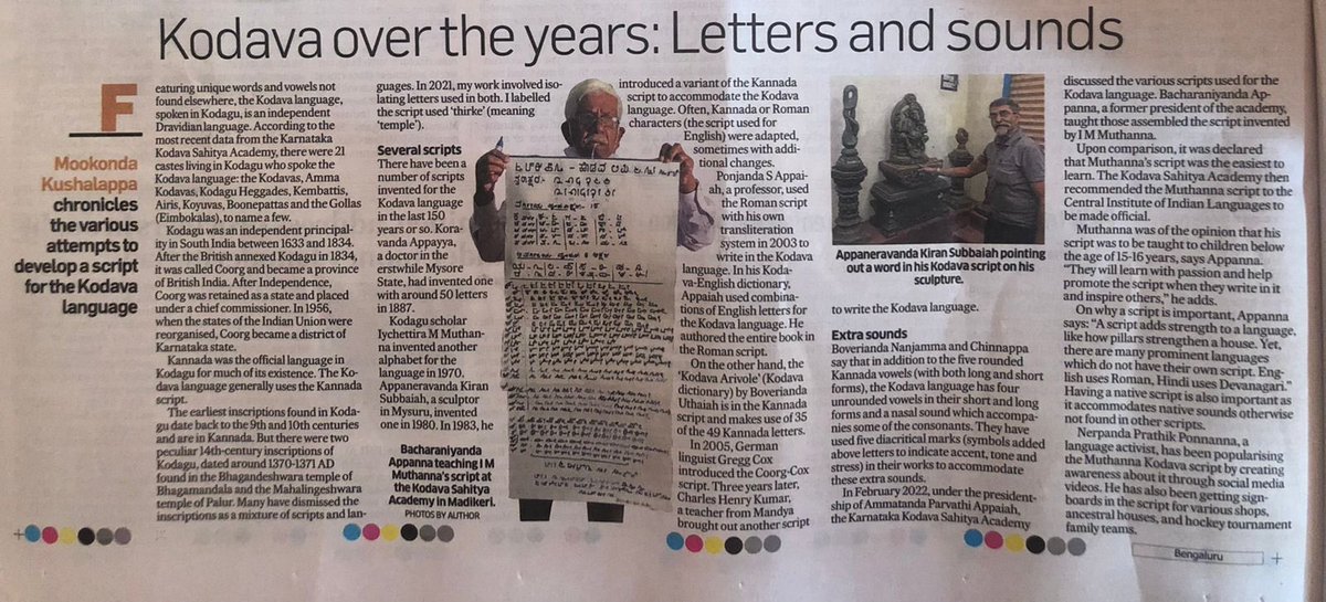 Write Up by Historian Nitin Kushalappa <a href="/nitin_kushal/">Nitin Kushalappa</a> in <a href="/DeccanHerald/">Deccan Herald</a> About #KodavaLipi

It’s time the tribal language is recognised in Karnataka under Article 345.