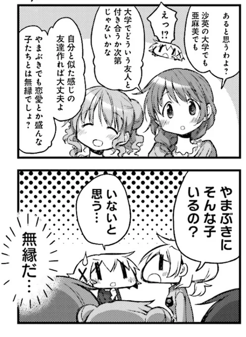 @k_suke2nd …… 