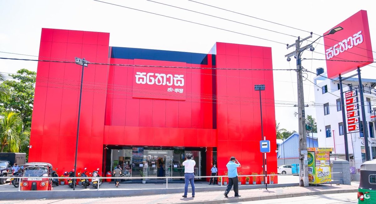 ThushanGunawar's tweet photo. Sathosa pumped millions for a rebranding campaign during COVID😂. ⁦@BandulaDr⁩ ⁦@AlagiyawannaL⁩ should be held responsible for this colossal waste. The company involved in the rebranding is well connected and close associate of these two👇👇👇
⁦@PasandaYapa⁩ https://t.co/0tCSPsQU0j