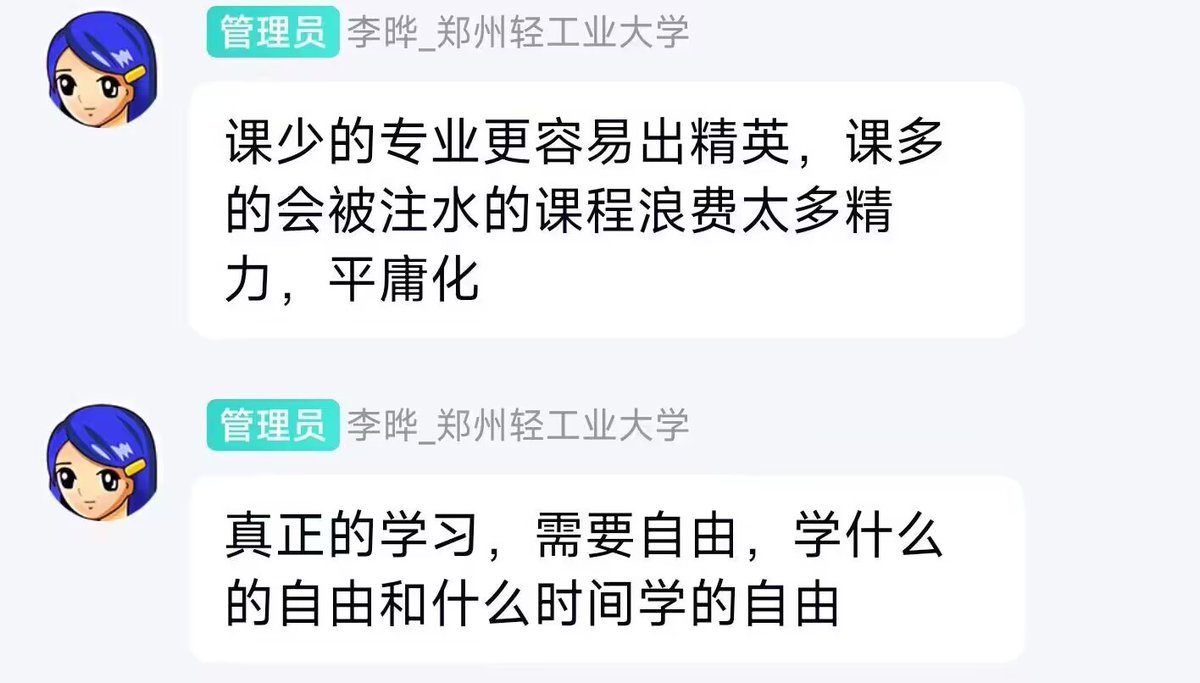 ProbiusOfficial's tweet photo. 真正的教育工作者，真正的智者，至上的真理。 https://t.co/AWs35qtWDN