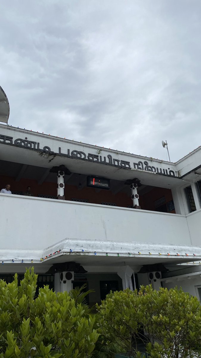 Damshitty🇱🇰 tweet media