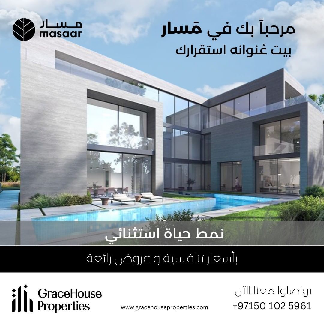 Gracehousepro's tweet photo. تواصل معنا الآن ☎0501025961

#luxury #property #villa #luxuryvilla #townhouse #houses #houseforsale #dubaivilla #villaforsale #propertyinvestment #uaelife #dubailifestyle #sharjah #potd #postoftheday #property4 https://t.co/Qjyf3nr5x0
