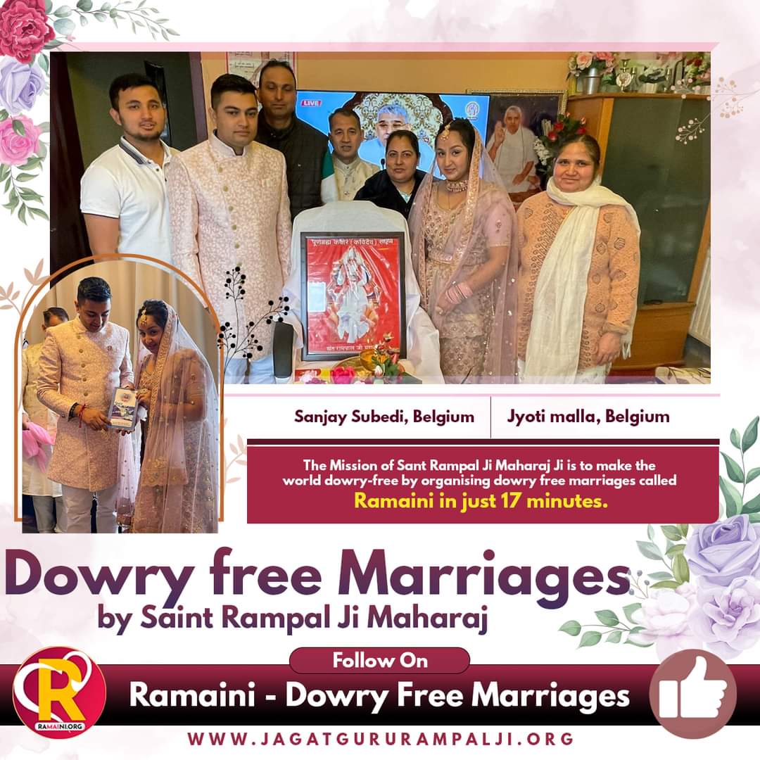 #DowryFreeMarriage
अब बेटी बाप पर बोझ नहीं