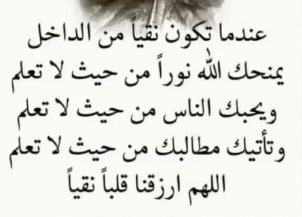 Hadya AlMadani (@hadyaa1) on Twitter photo 