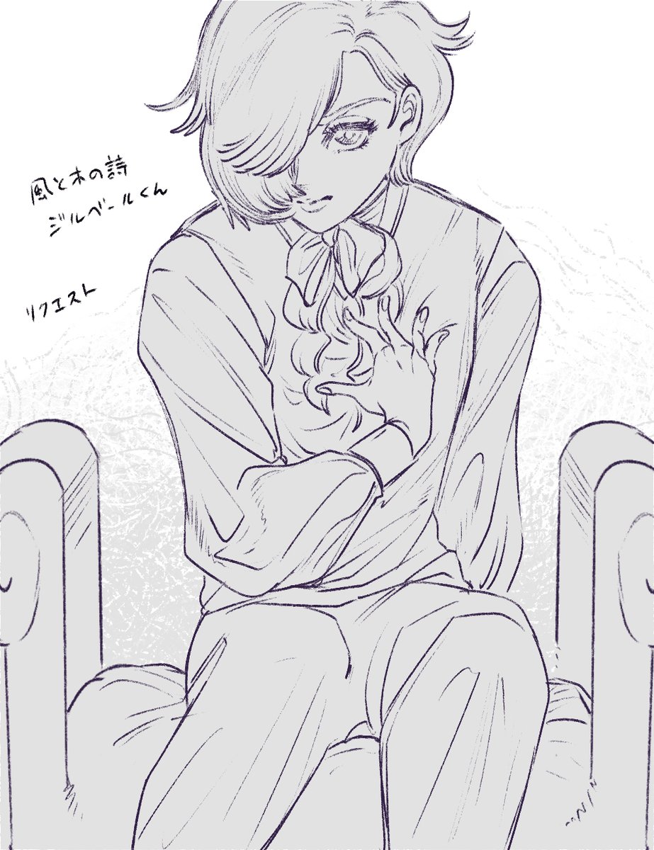 リクエストで描きました