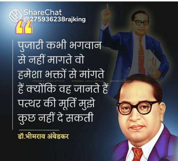 किससे क्या मांगना चाहिए में पुजारी को भली-भांति मालूम है।