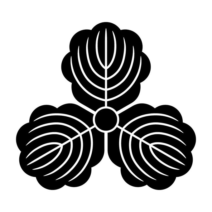 三つ柏じゃなくて煙草だったのか… たしかに図柄にしたら柏も煙草も同じですね
