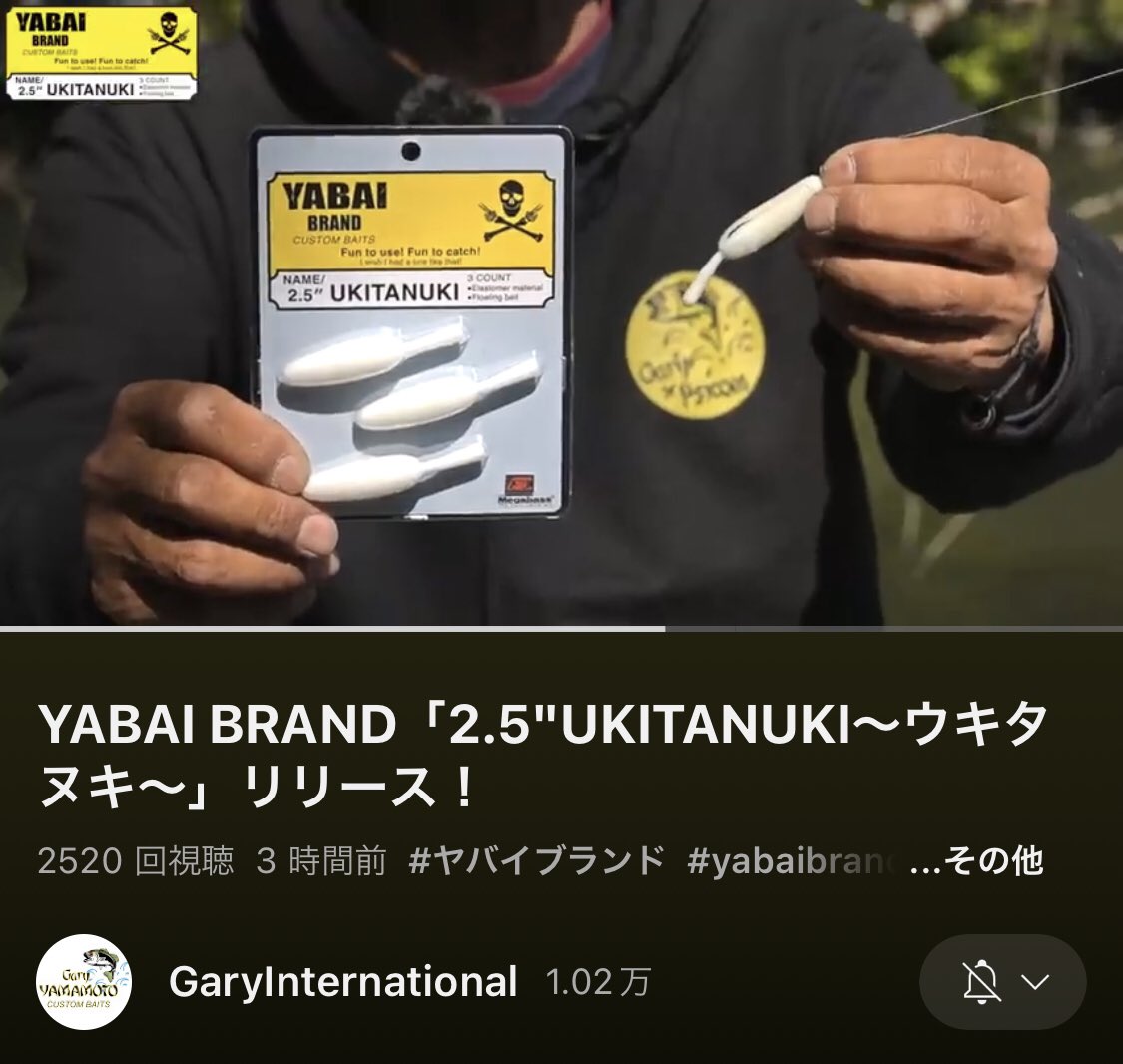 OUTLET SALE ウキタヌキ 新品セット UKITANUKI agapeeurope.org