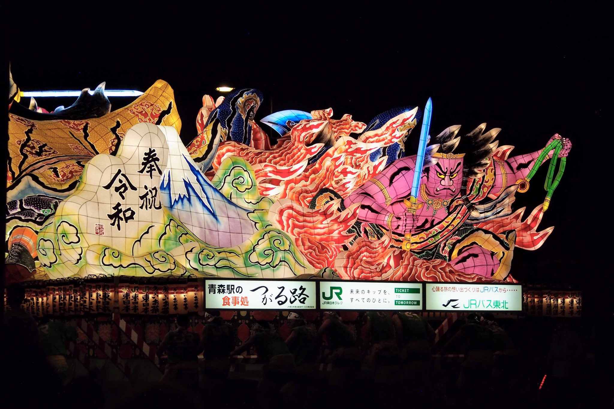 OpenNebuta@ねぶた専用 (@OpenNebuta) / Twitter OpenNebuta@ねぶた専用 (@OpenNebuta) / Twitter