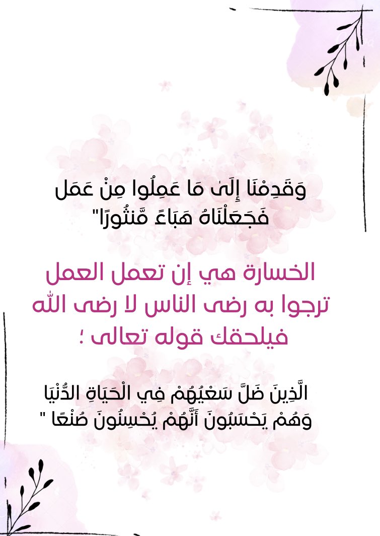 #جيل_التسعينات #دوري_أبطال_أوروبا #MilanInter #غزة_تحت_القصف #السودان #السودان_مباشر