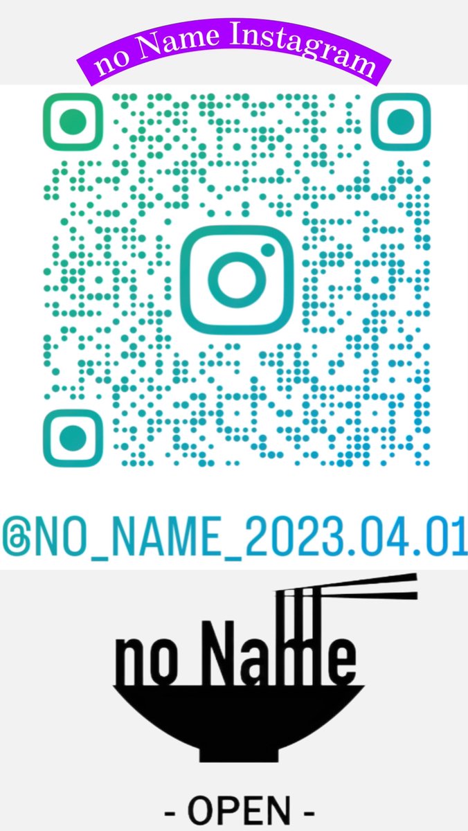 no_Name_ys_'s tweet photo. no Nameの営業時間は
火曜～木曜
11:00～21:30
金曜〜日曜
11:00～23:00
となります

夜もラーメンやってますので是非！
インスタのフォローもお願いします🙇‍♀️

 #ラーメン
 #ラーメン好きと繋がりたい 
 #ダーツ
 #bar
 #お酒
 #お酒好きな人と繋がりたい
 #仙台ラーメン
 #仙台グルメ
 #仙台
 #八木山 https://t.co/LUBcq7g7bT