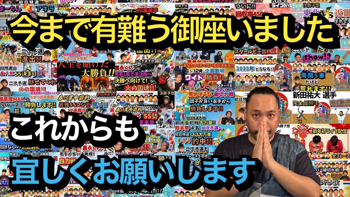 私アキラ
明日誕生日ということと

本日の動画で
1111本目ということで

皆さまに感謝と
お伝え致したいことがあり

動画を配信させていただきました。
youtu.be/RMkMoTpob_Y