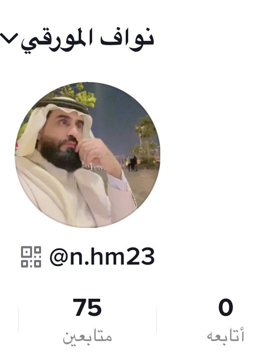 نواف بن حمدالمورقي tweet media