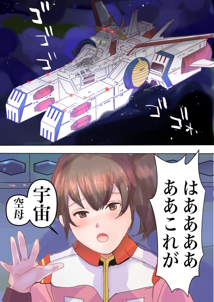 お絵かき、そして艦これが大好きです。気軽に話しかけてみてくださいね。 https://t.co/gCnZiy9MZ6 