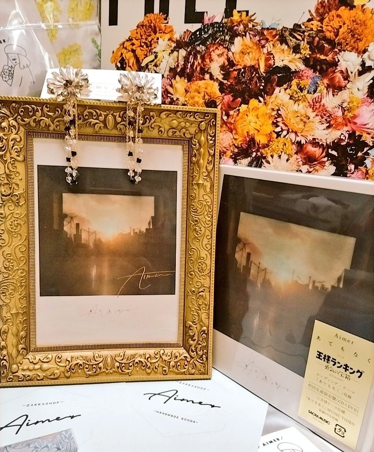 Aimer_aoi529's tweet photo. 画期的な一枚におもいます ︎︎📀 ·͜·ᕷ
#Aimer
#あてもなく
#空噪wired
#Lifeisasong https://t.co/QaB7f0c3gO