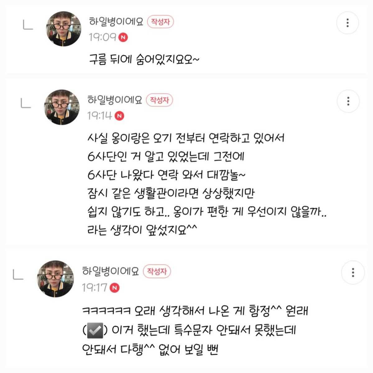 cloud_harang322's tweet photo. https://t.co/LQemu3ZKA7