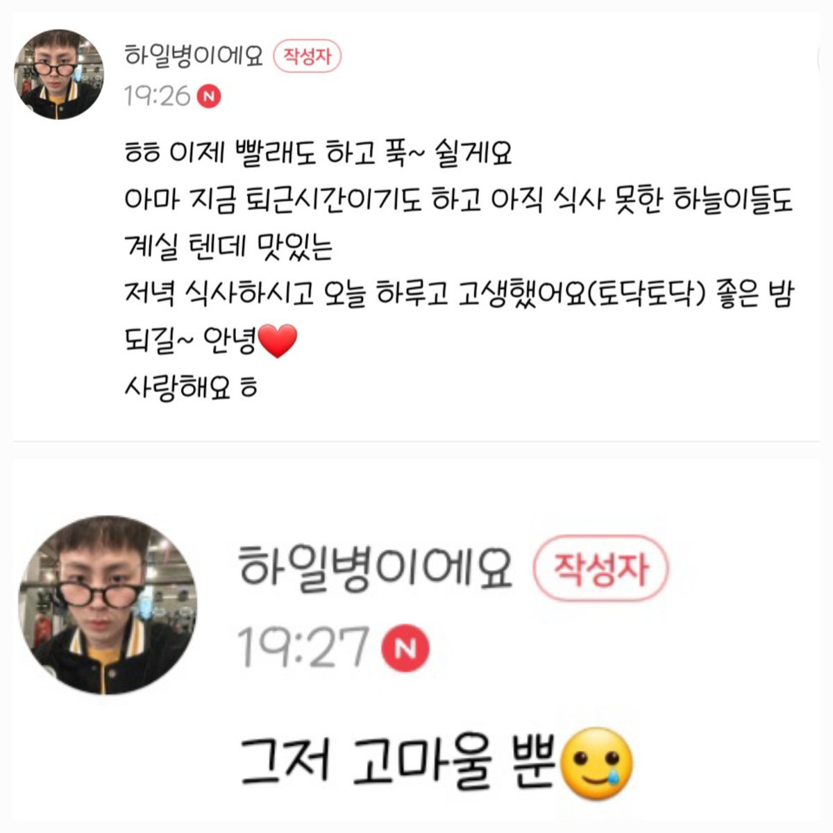 cloud_harang322's tweet photo. https://t.co/zkoAR79xVi