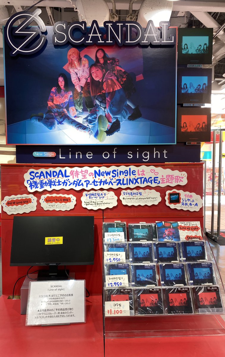 Snow_Six_SP8's tweet photo. ðžð€ð€ð€ð€ð€ð¥
SCANDAL
Line of sight
ðžð€ð€ð€ð€ð€ð¥
ã¿ã¯ã¬ã³ã®å
¥ãå£ã«
ãã¹ã¿ãŒã貌ã£ãŠãã£ãð«°ð»
CDã³ãŒããŒã
ãã£ãð«¶ð»
#SCANDAL_LOS
#SCANDAL_Lineofsight
#SCANDALðžð¥
#HARUNA #MAMI
#TOMOMI #RINA
#ã¿ã¯ãŒã¬ã³ãŒã
#ã¿ã¯ã¬ã³ https://t.co/xjRRZajuZ0