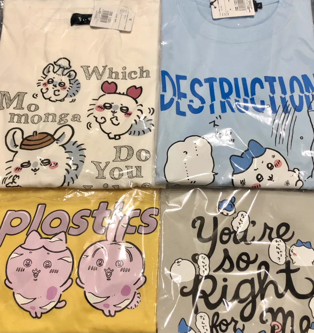シャツ買ったんよ