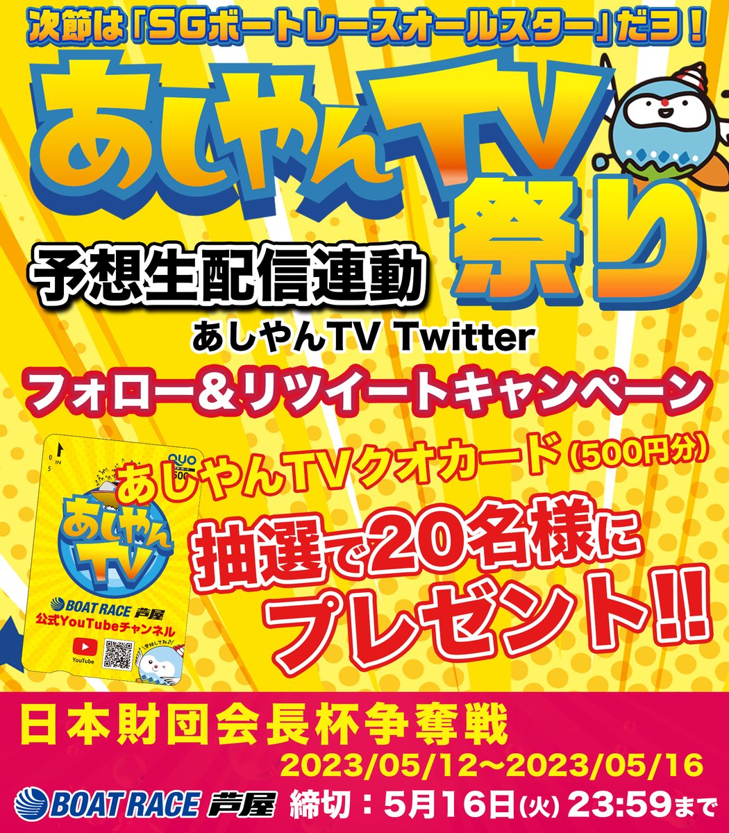 からマヨ (@777Beleth) / Twitter