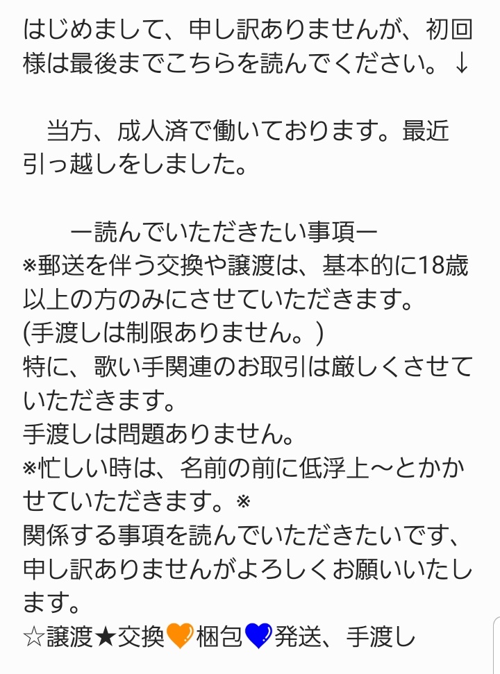 a__oioiaoi's tweet photo. 5月～(随時更新)
※画像と合わせご確認お願いいたします。
①レートについて
最近レートについてよく考えてしまうことがあります。当方は特に印をつけたりしてないですが、お取引にあたりお相手様が印をつけている場合はそちらに合わせる↓ https://t.co/rOzUoqH1Oy