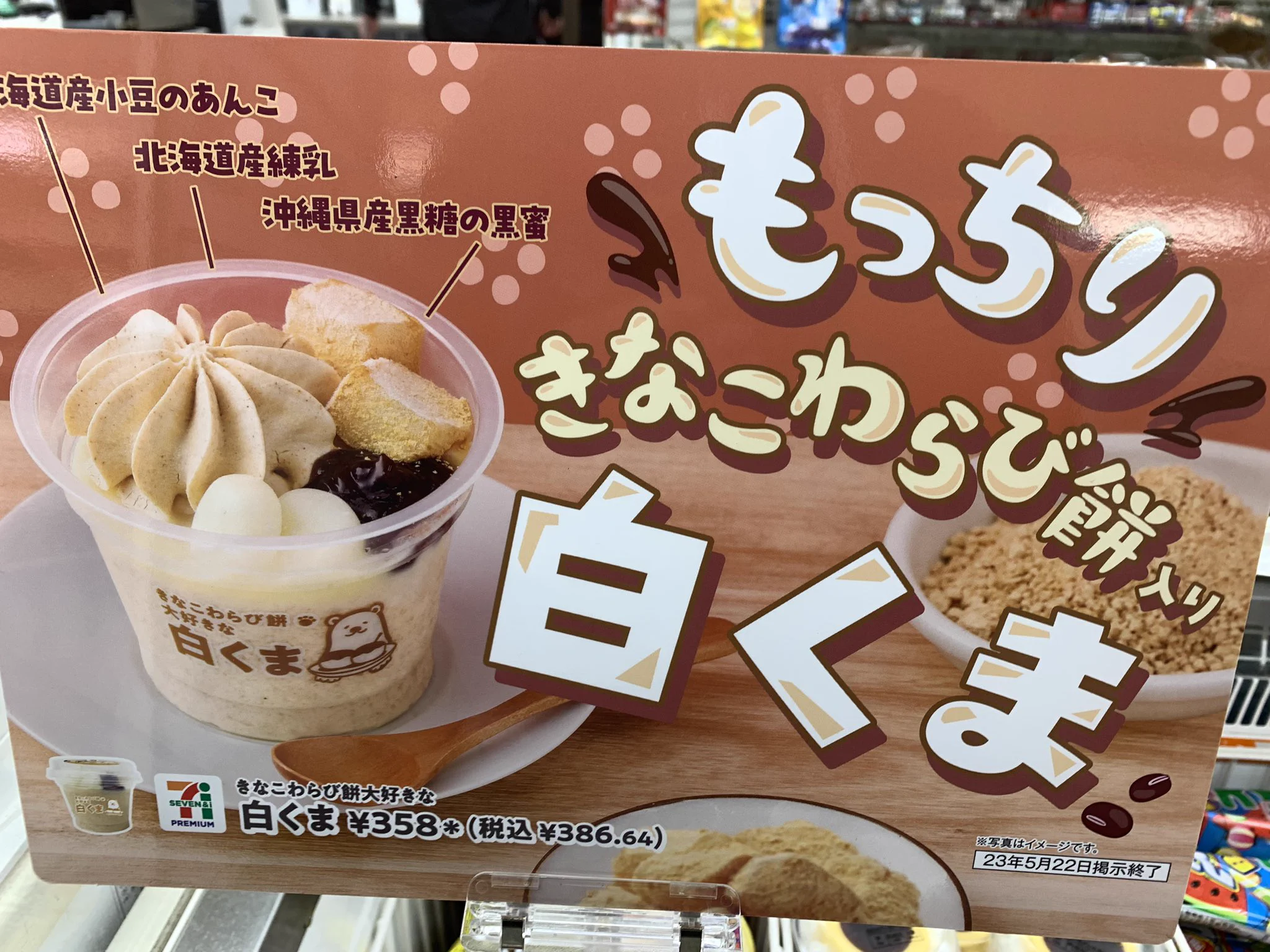 @sweetroad5 美味しくて、ほっぺが落ちた😋 