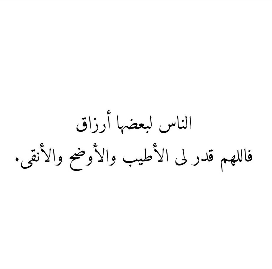 رِسَاله. (@i80311) on Twitter photo 