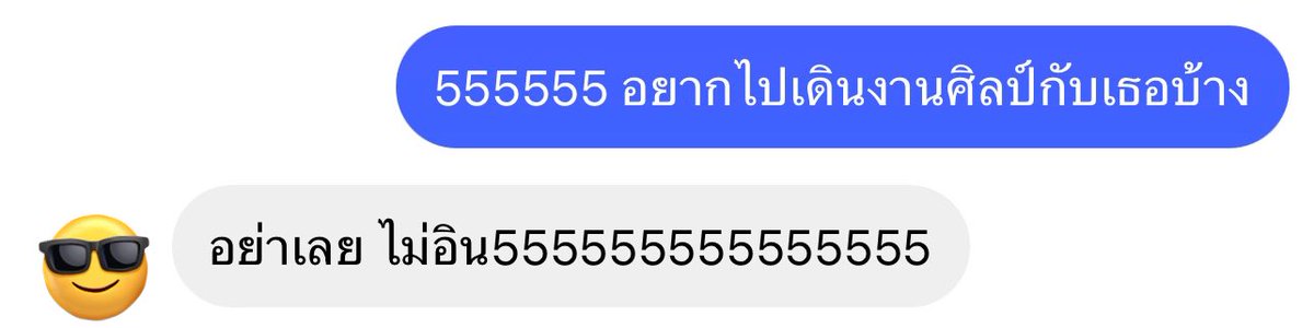 sutiฯ tweet media